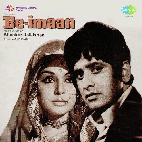 Yeh Raakhi Bandhan Hai Aisa - Beimaan