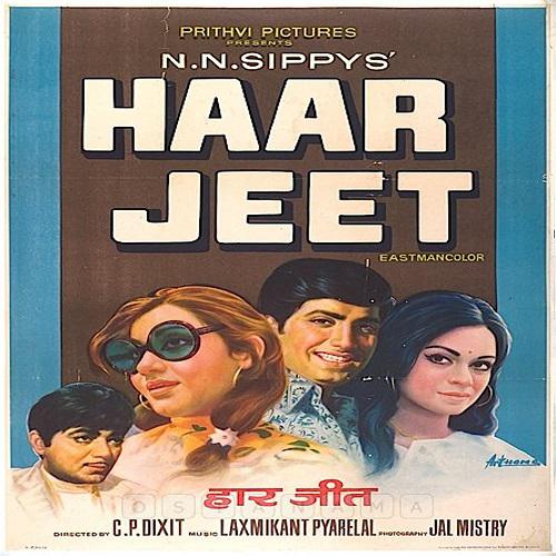 Yeh Sach Hai Nahin Sapna Hai - Haar Jeet