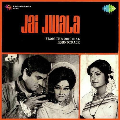 Yeh To Mumkin Hi Nahin Hai - Jai Jwala
