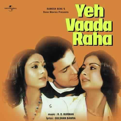 Yeh Vaada Raha - Asha Bhosle
