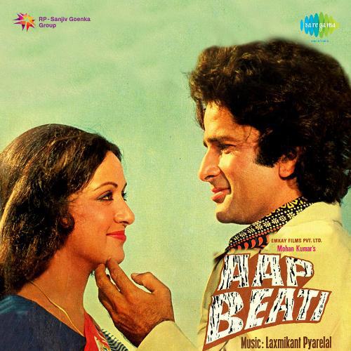 Zara Jaldi Jaldi Mila Karo - Aap Beati