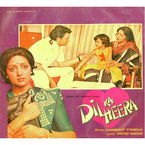 Zindagi Ka Yun Zuban Par Naam - Dil Ka Heera