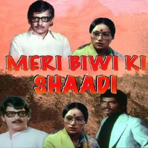 Zindagi Kaise Kategi - Meri Biwi Ki Shaadi