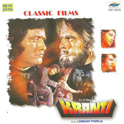 Zindagi Ki Na Toote Ladi - Kranti