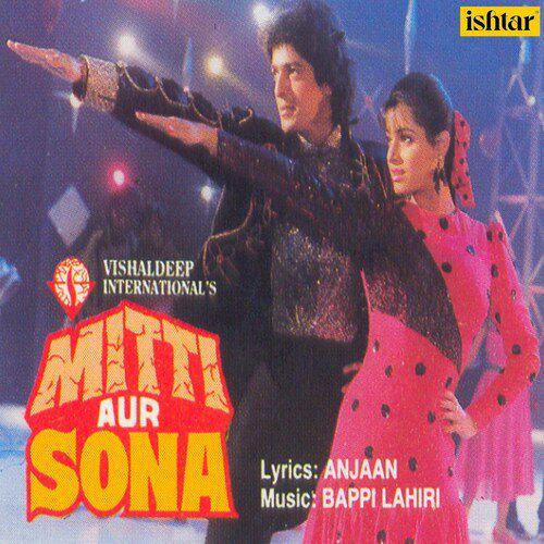 Zindagi Mein Pehli Pehli Baar - Mitti Aur Sona